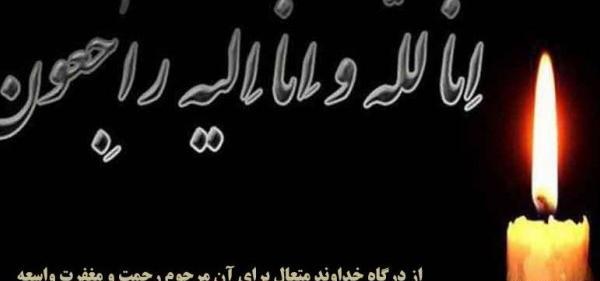 عکس نوشته غمگین برای فوت پدر شوهر