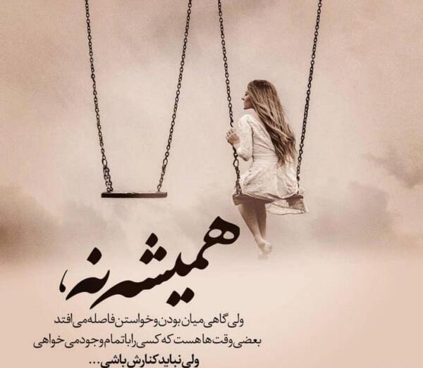 عکس پروفایل برای پنج خواهر
