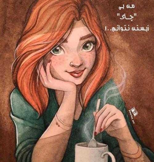 عکس نوشته فانتزی غمگین خاص