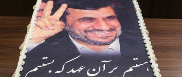 عکس روی کیک روز مرد