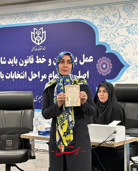 عکس حمیده زرآبادی