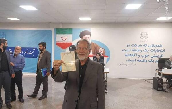 عکس حمیده زرآبادی