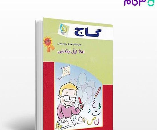 عکس نوشته زلیخا درسریال چوکوروا
