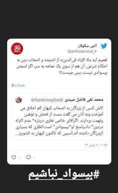 عکس نوشته محمد خاتمی