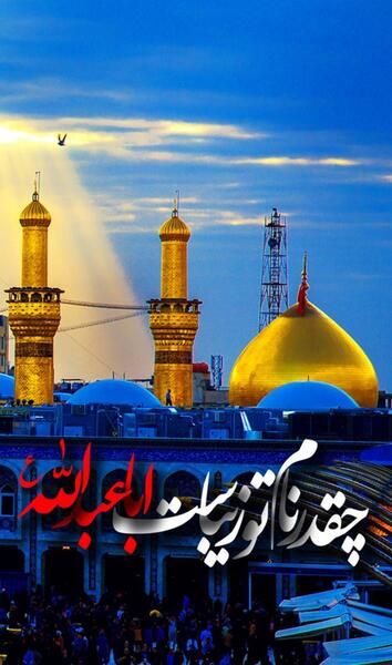 عکس کربلا تصویر زمینه