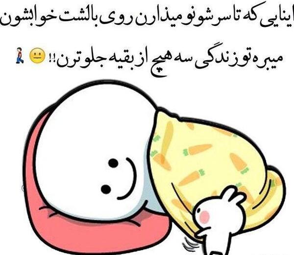 عکس بی خوابی طنز