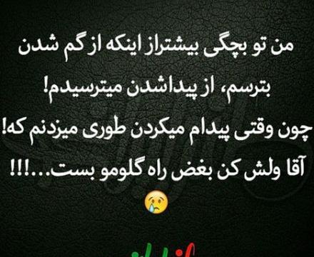 عکس بی خوابی طنز