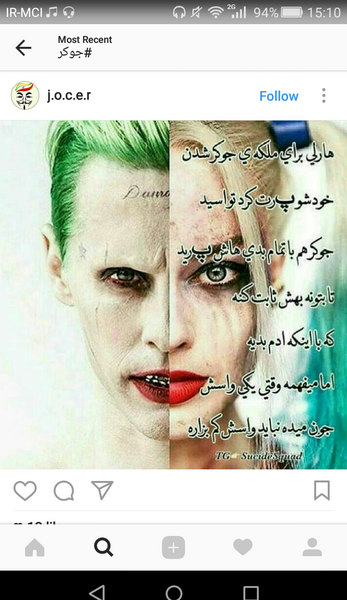عکس نوشته جدید هارلی