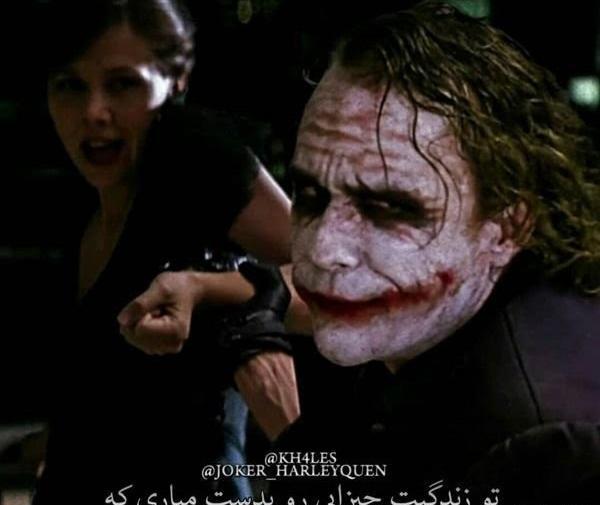عکس نوشته جدید هارلی