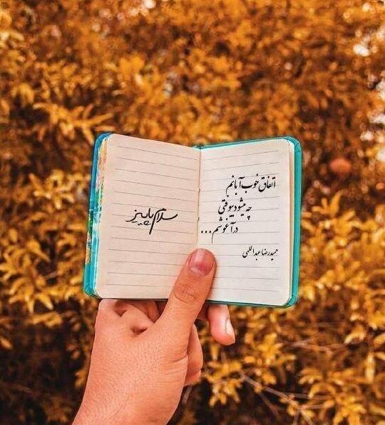 عکس خاص و زیبا برای پروفایل