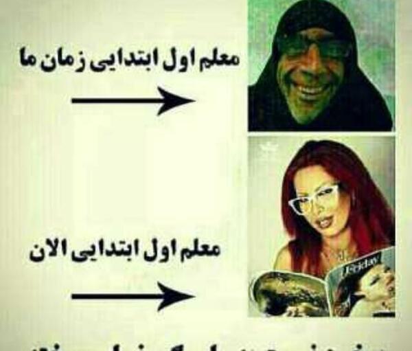 عکس های متلک
