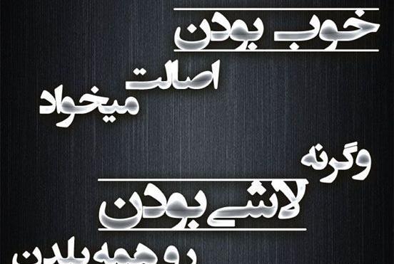 عکس های متلک