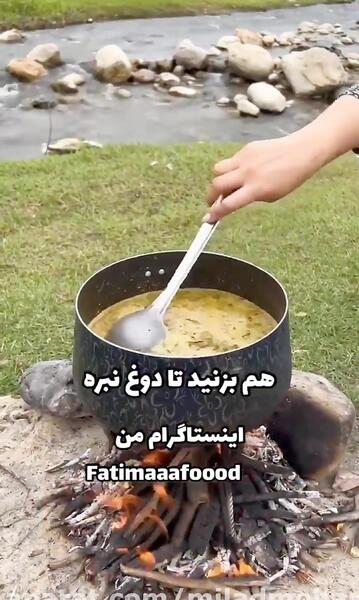 عکس آش رشته در طبیعت