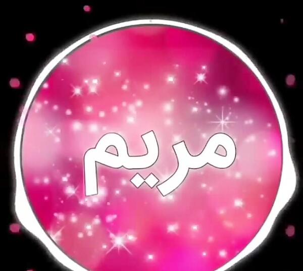 عکس مریم طباطبایی