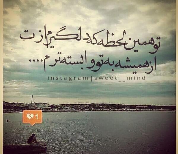 عکس نوشته شادمهر عقیلی