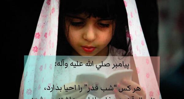 عکس مشکی رویایی