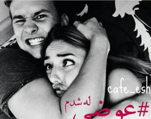عکس ته ریش پسر