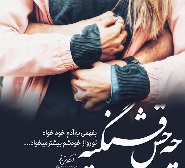 عکس نوشته رفتن مرگ
