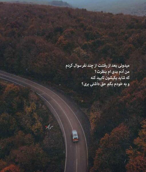 عکس نوشته رفتن مرگ