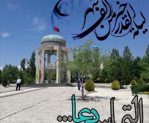عکس شب قدر غمگین