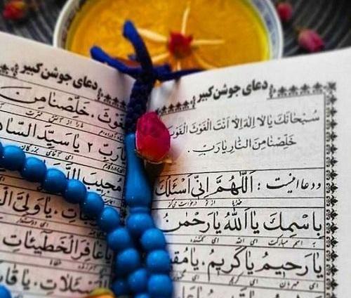 عکس شب قدر غمگین