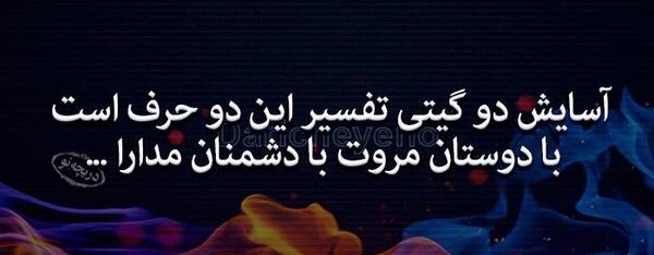 عکس نوشته شعر عاشقانه حافظ