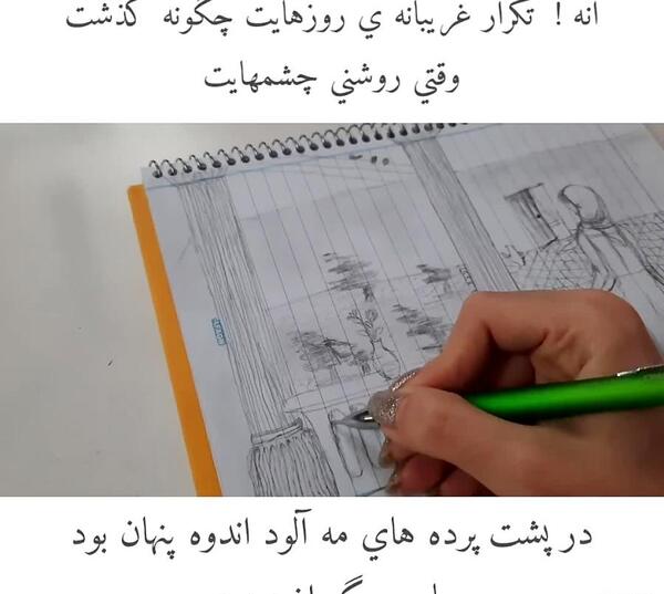 عکس دختر باس رشته اش انسانی باشه