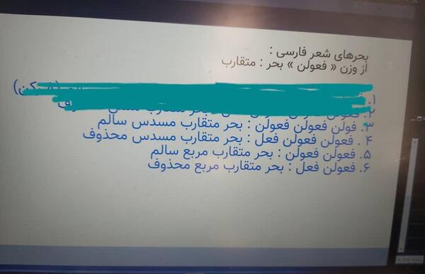 عکس دختر باس رشته اش انسانی باشه