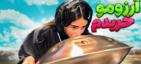 عکس بچگی دیانا رحیمی