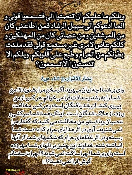 جدیدترین عکس نوشته امام حسین