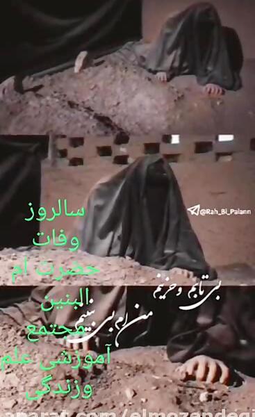 عکس امن یجیب مستر اذا دعاه و یکشف سو