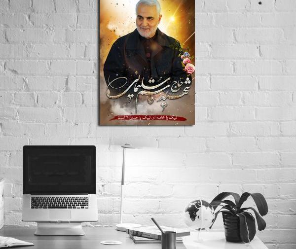 عکس شهید ابراهیم هادی برای چاپ
