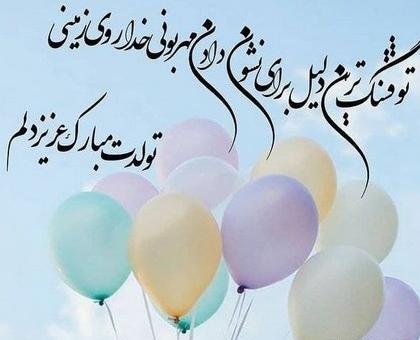 عکس های عروس تنها