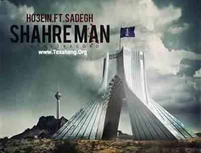 عکس حصین و صادق