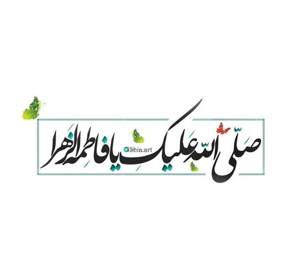 عکس پروفایل مادر سادات