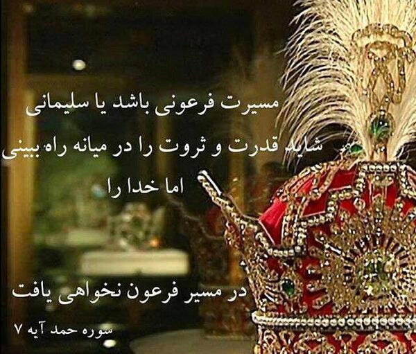 عکس پروفایل مادر سادات