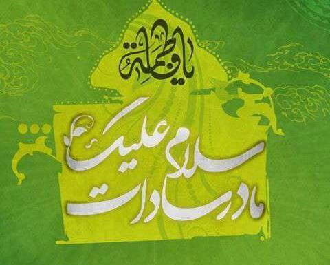 عکس پروفایل مادر سادات