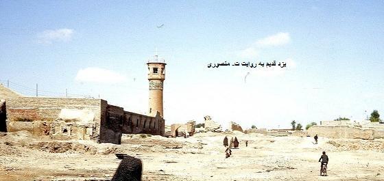عکس قدیمی یزد