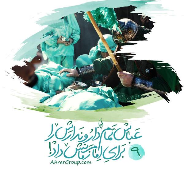 عکس درباره ی شب تاسوعا