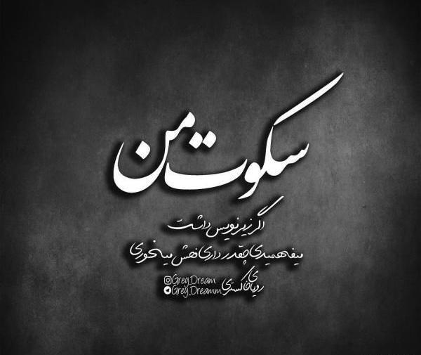 عکس جوکر فاز سنگین