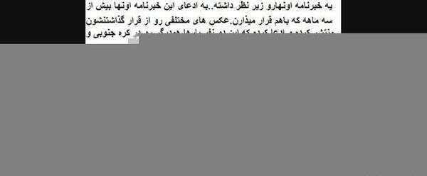 عکس هان هیو جو و لی مین هو