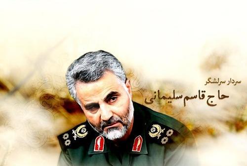 عکس قاسم سلیمانی برای پروفایل