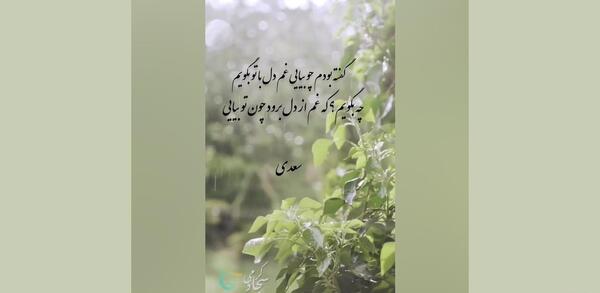 عکس نوشته غم دل