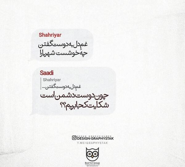 عکس نوشته غم دل