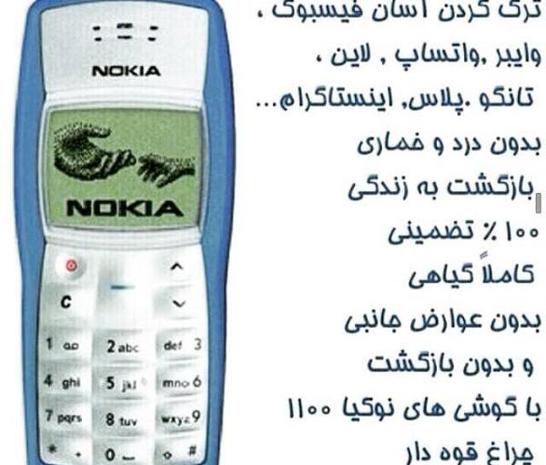 عکس برای وضعیت واتساپ باحال