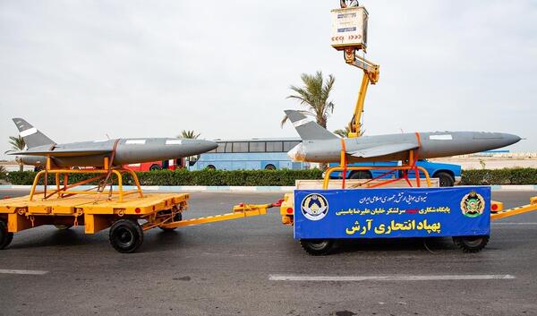 عکس پهپاد تفنگی