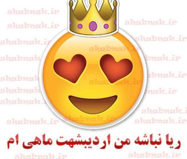 عکس نوشته طبیعت بارانی