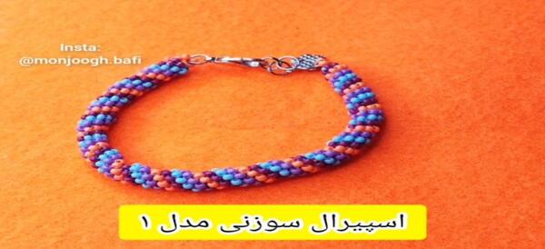 عکس بافت اسپیرال