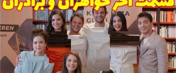 عکس های عروسی آسیه و دوروک