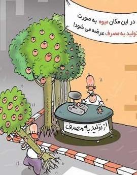 عکس یلدا خنده دار